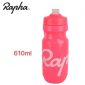 3sports-rapha-610ml